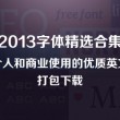 中国彩吧论坛首页图谜总汇