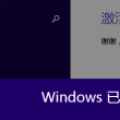 118图库个 资料14